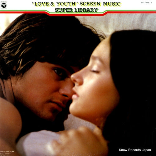MOVIELAND ORCHESTRA, THE love & youth screen music super library SB-7075