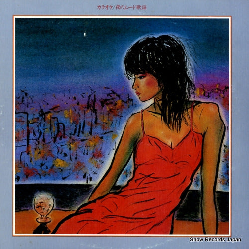 CRYSTAL SOUNDS ORCHESTRA karaoke / yoru no mood kayo 25AH1307