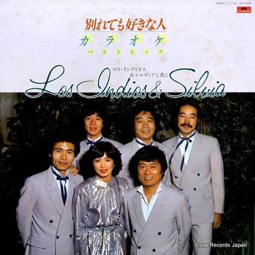 LOS INDIOS karaoke best hits / wakaretemo sukina hito MRY6049