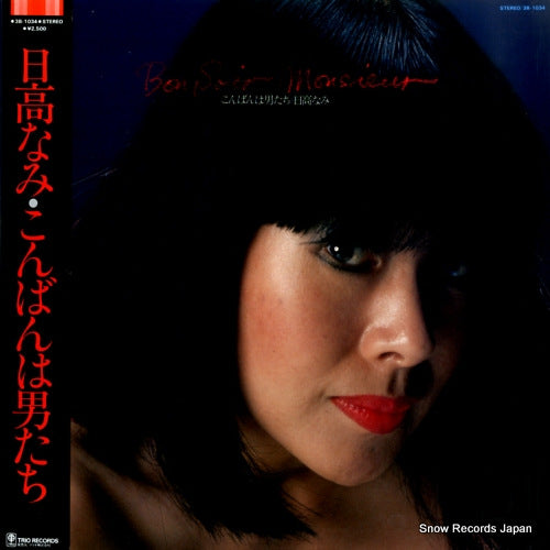 HIDAKA, NAMI bon soir, monsieur 3B-1034