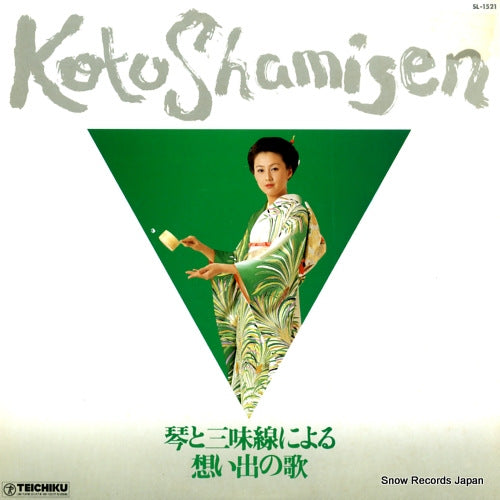 YONEKAWA, TOSHIKO koto shamisen SL-1521
