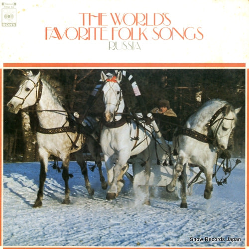 V/A the world's favorite folk songs russia SOLI40
