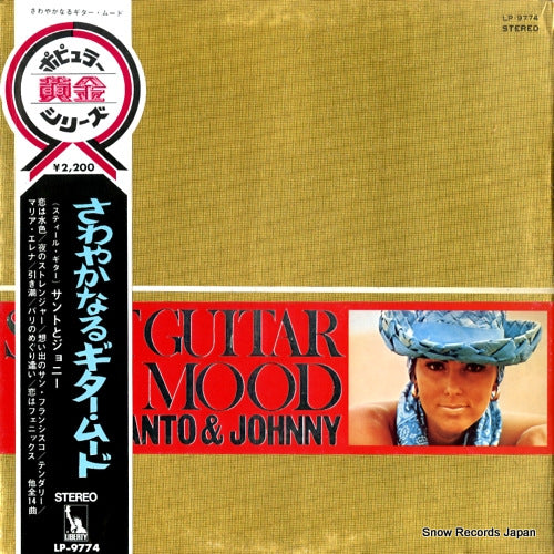 SANTO AND JOHNNY soft guitar mood LP-9774