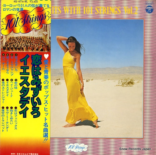 101 STRINGS the winderful world of popular vol.2 RQ-7515-ML