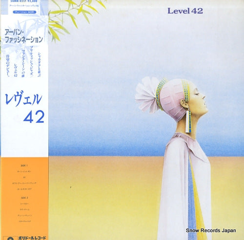 LEVEL 42 level 42 28MM0217