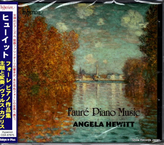 HEWITT, ANGELA faure; piano music CDA67875