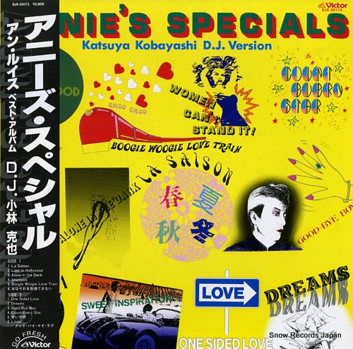 LEWIS, ANN annie's specials SJX-30173
