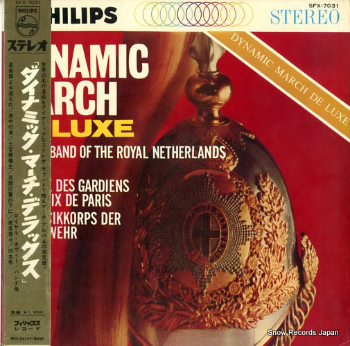V/A dynamic march deluxe SFX-7031