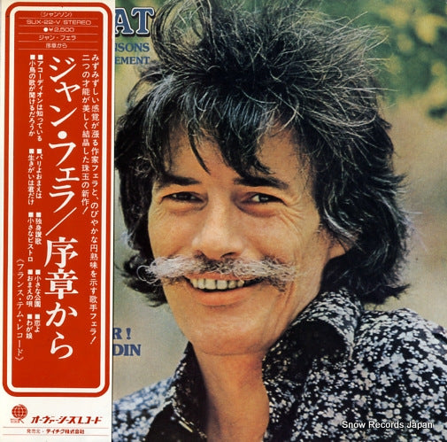 FERRAT, JEAN jean ferrat SUX-22-V