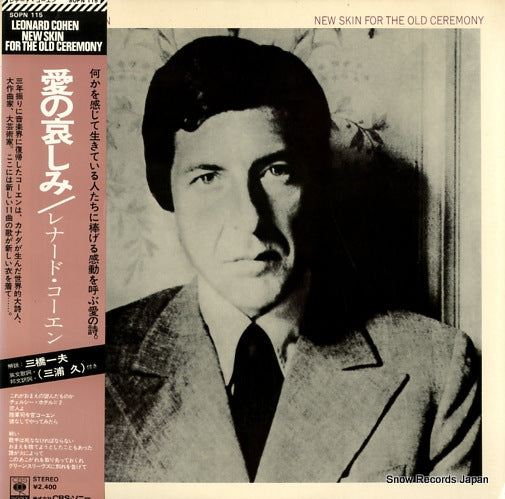 COHEN, LEONARD new skin for the old ceremony SOPN115