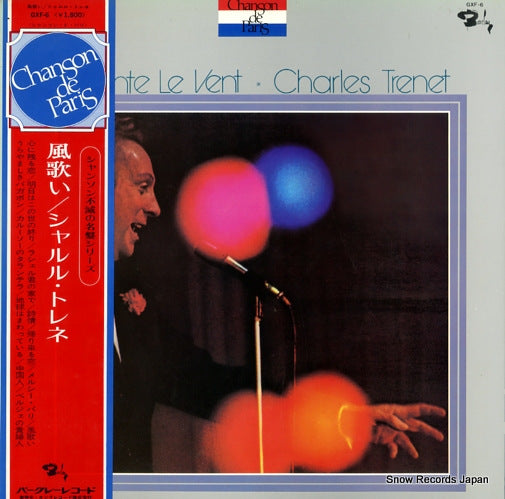 TRENET, CHARLES chante le vent GXF-6