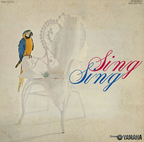 V/A sing sing YM-1010