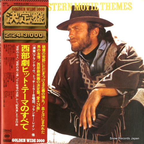 V/A the western movie themes SOPU47