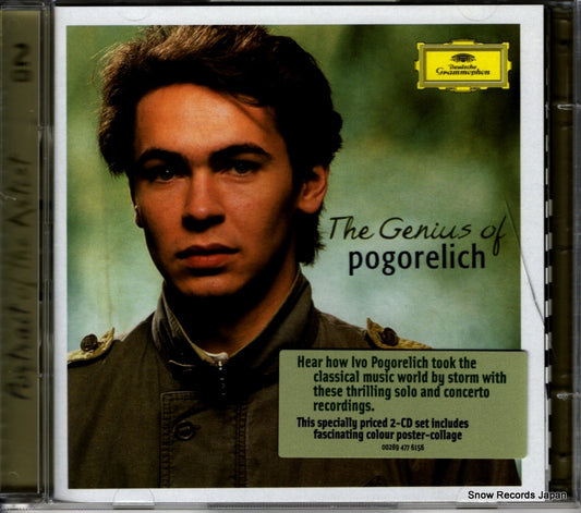 POGORELICH, IVO the genius of pogorelich 002894776156