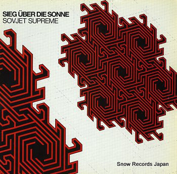 SIEG UBER DIE SONNE sovjet supreme CYN017