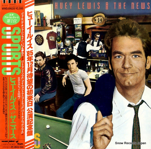 LEWIS, HUEY, AND THE NEWS sports WWS-81628