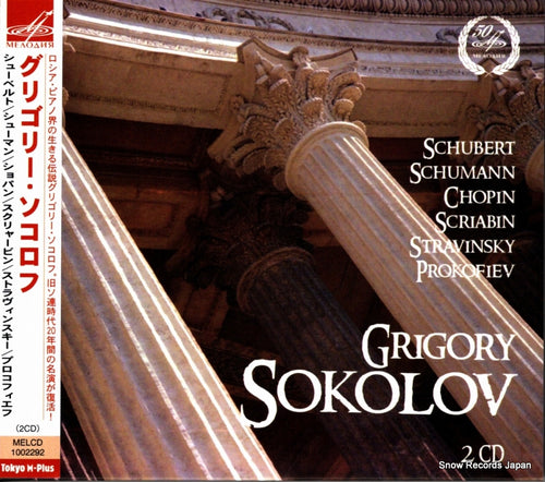 SOKOLOV, GRIGORY schubert / schumann / chopin MELCD1002292