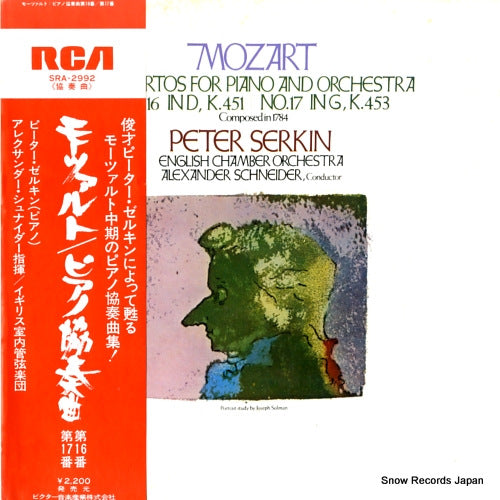 SERKIN, PETER mozart; piano concertos no.16 & no.17 SRA-2992