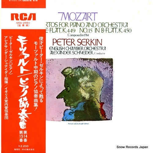 SERKIN, PETER mozart; piano concertos no.14 / no.15 SRA-2991