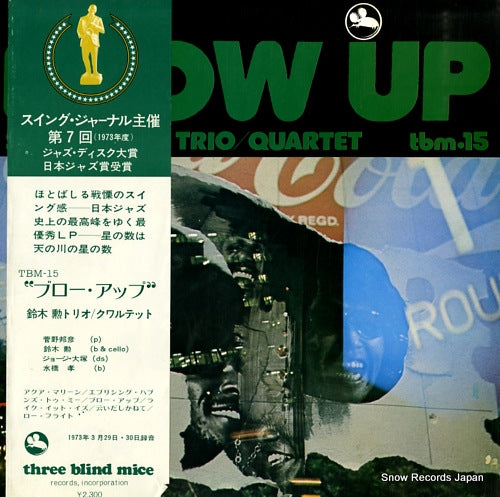SUZUKI, ISAO blow up TBM-15
