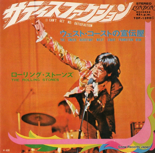 ROLLING STONES, THE satisfaction TOP-1390