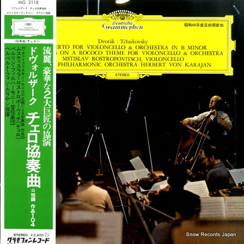 ROSTROPOVITCH, MSTISLAV dvorak; concerto for violoncello & orchestra in b minor MG2118
