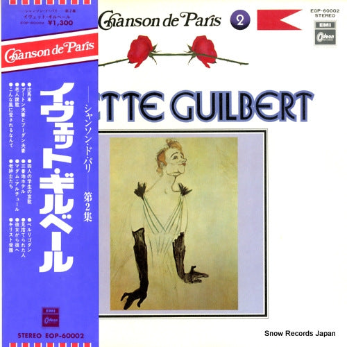GUILBERT, YVETTE chanson de paris vol.2 / yvette guilbert EOP-60002