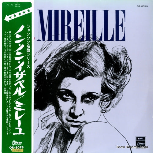 MIREILLE voila mireille OR.8079