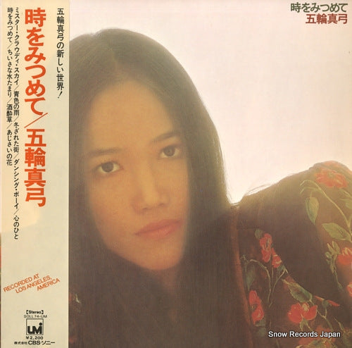 ITSUWA, MAYUMI toki wo mitsumete SOLL74-UM