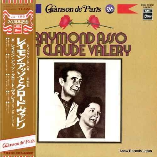 ASSO, RAYMOND, AND CLAUDE VALERY chanson de paris vol.26 "raymond asso et claude valery" EOS-40001