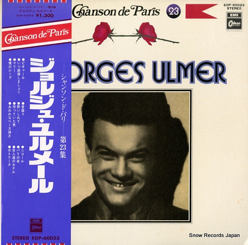 ULMER, GEORGES chanson de paris vol.23 "george ulmer" EOP-60023