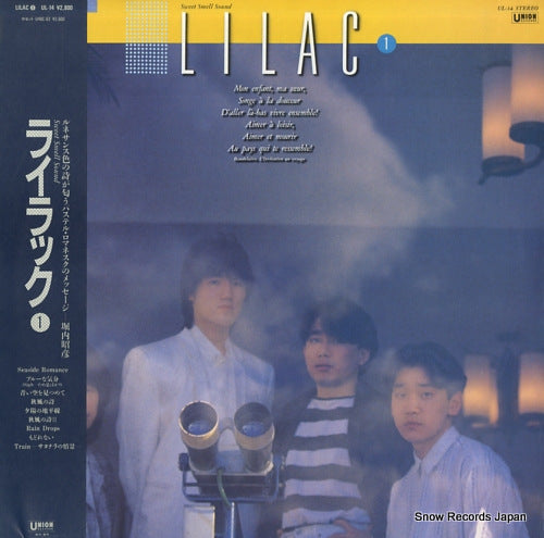 LILAC lilac 1 UL-14