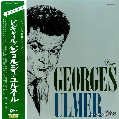 ULMER, GEORGES voila georges ulmer OR-8070