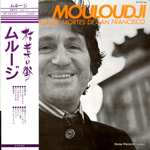 MOULOUDJI six feuilles mortes de san francisco RP-7043-AM