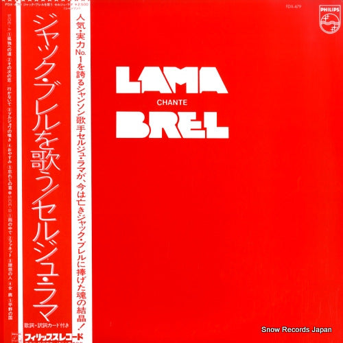 LAMA, SERGE lama chante brel FDX-479