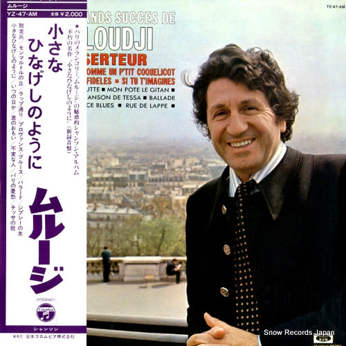 MOULOUDJI comme un p'tit coquelicot YZ-47-AM