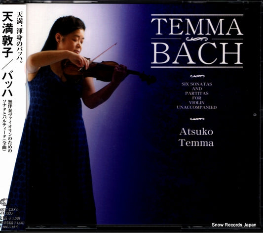 TEMMA, ATSUKO bach KICC481