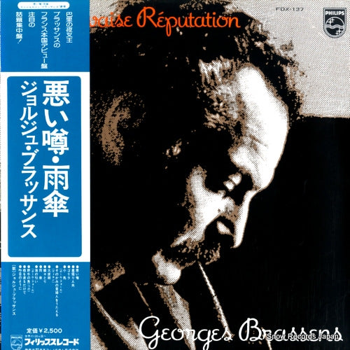 BRASSENS, GEORGES la mauvaise reputation FDX-137
