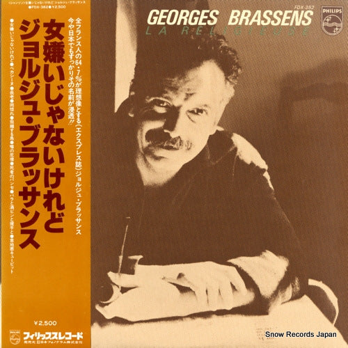 BRASSENS, GEORGES la religieuse FDX-382
