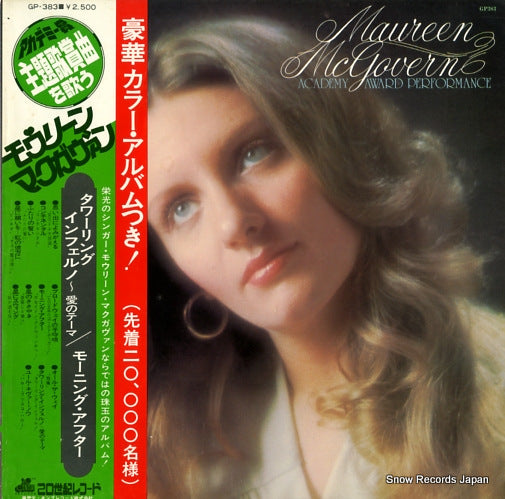 MCGOVERN, MAUREEN academy award performance GP383