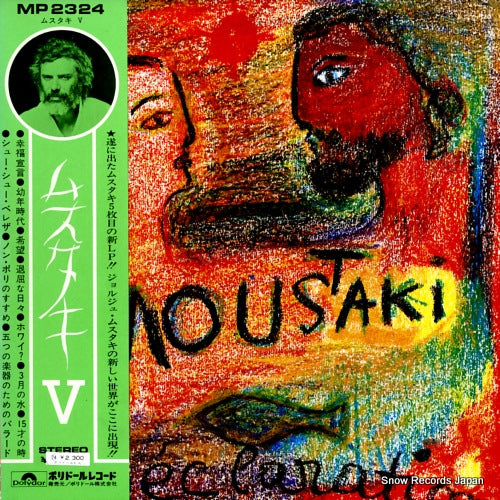 MOUSTAKI, GEORGES moustaki declaration MP2324