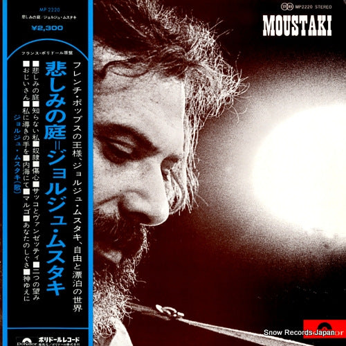 MOUSTAKI, GEORGES il y avait un jardin MP2220