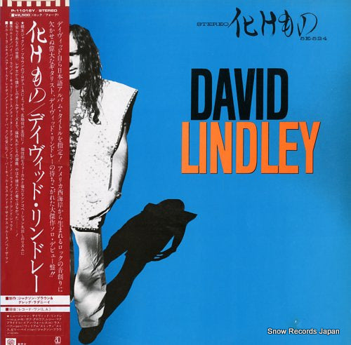 LINDLEY, DAVID bakemono P-11016Y