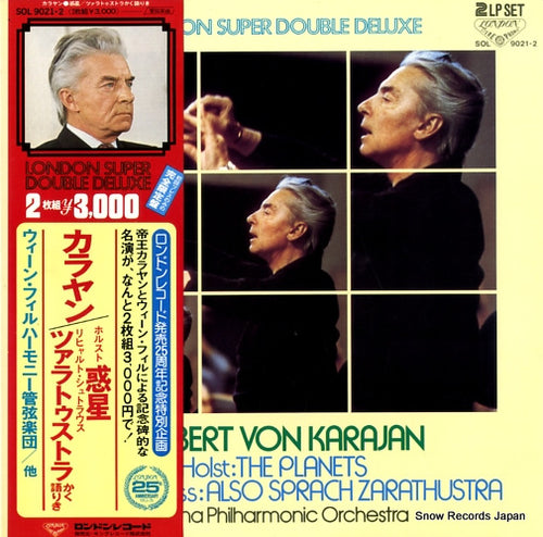 KARAJAN, HERBERT VON holst; the planets op.32 SOL9021