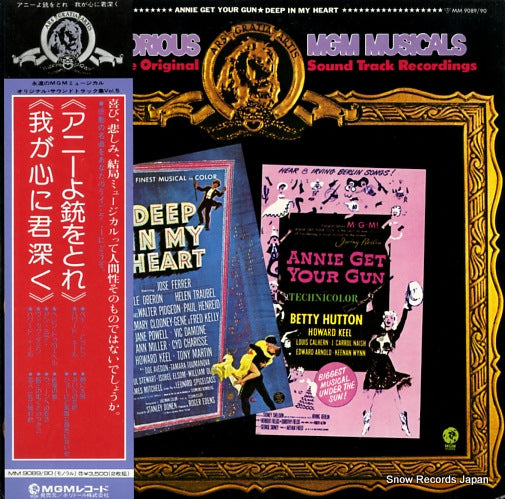 DEUTSCH, ADOLPH those glorious mgm musicals MM9098