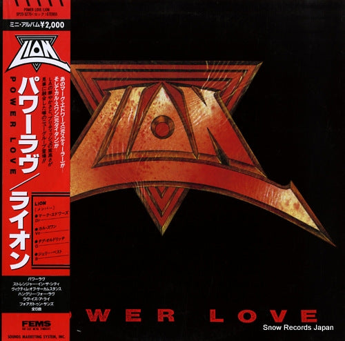 LION power love SP20-5275