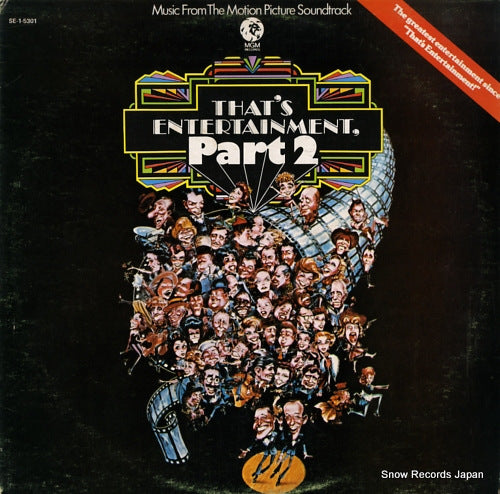 V/A that's entertainment part2 SE-1-5301