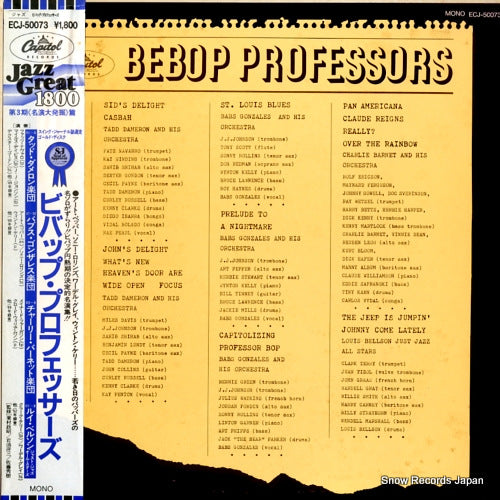 V/A bebop professors ECJ-50073