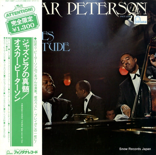 PETERSON, OSCAR blues etude PAT-1057