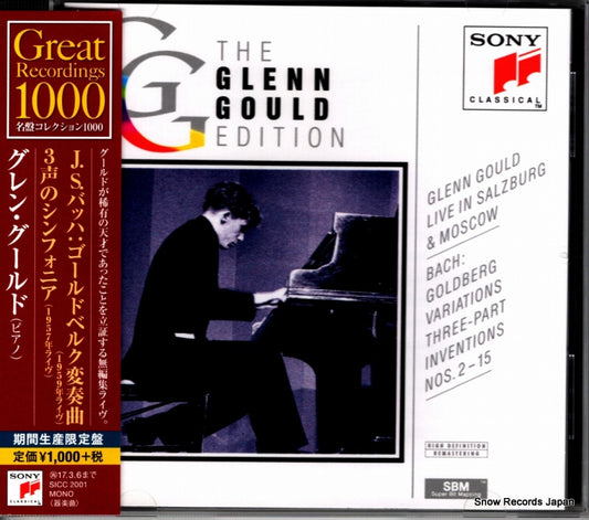 GOULD, GLENN bach; goldberg variations SICC2001